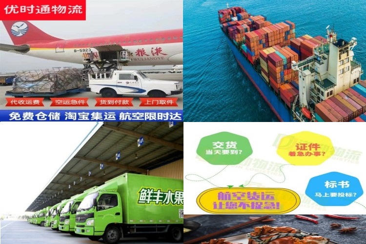 加查到丹麦航空货运公司-加查到丹麦物流专线